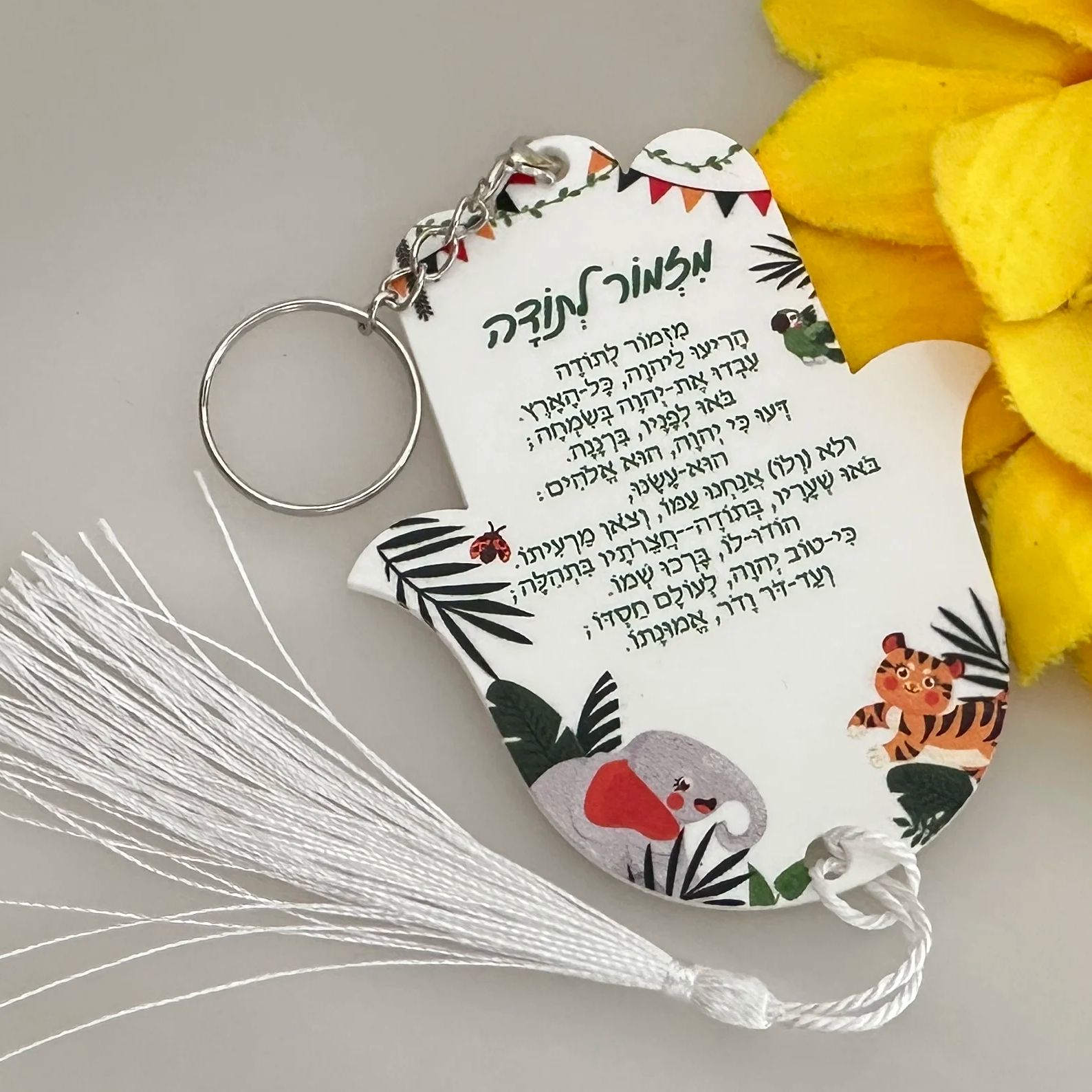 Custom Hebrew Acrylic Keychain - Baby Zoo Clothing review and price