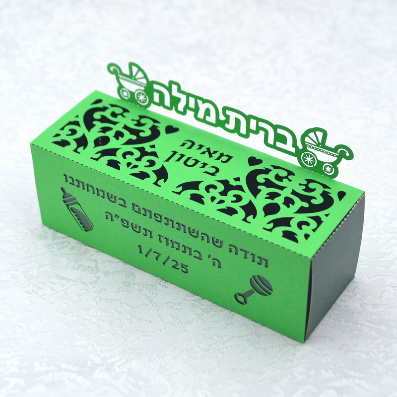 50PCS Free Personalized Brit M - Baby Clothing Jewish review and price
